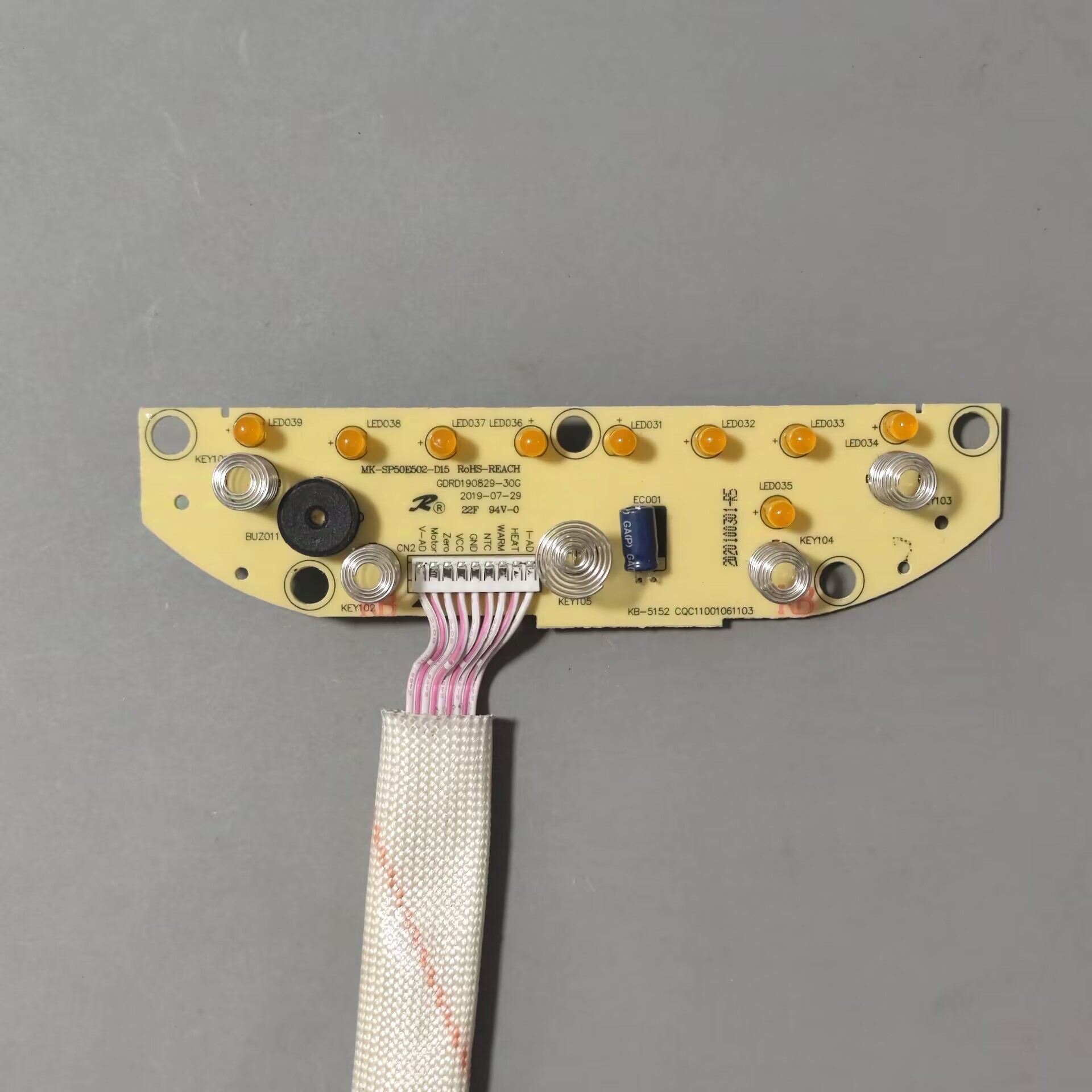 美的电热水瓶配件SP50E501