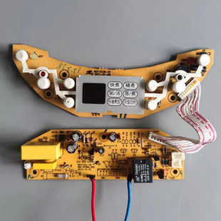 九阳电饭煲配件EN1 50FL03一套 FC38A电源板按键电脑板控制板JYF