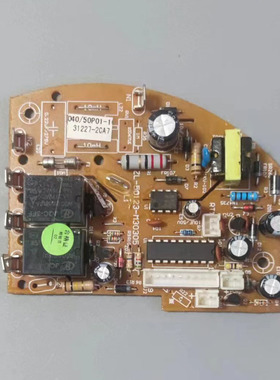 九阳电热水瓶配件40P01-A电源板电脑板主板JYK-50P02-A电路板9针