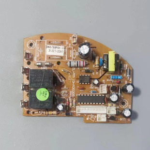 A电路板9针 50P02 九阳电热水瓶配件40P01 A电源板电脑板主板JYK