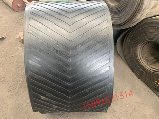 EP尼龙输送带人字花纹传送带平板带裙边带阻燃带环形带输送机配件