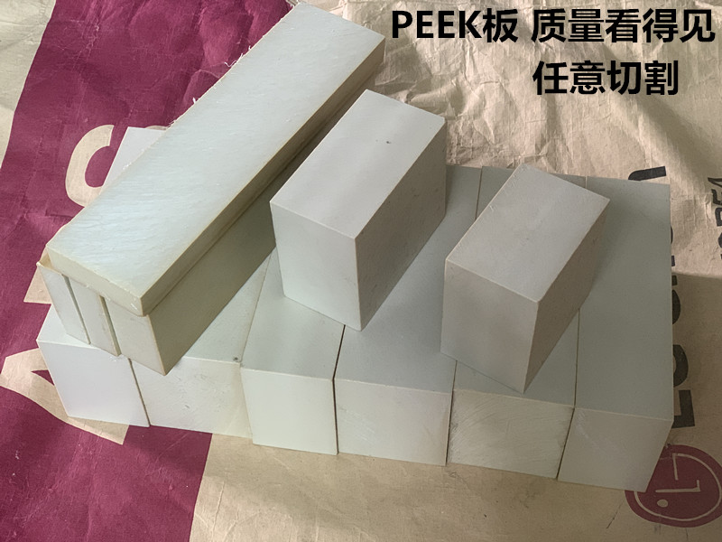 加纤耐高温PEEK板 PPS棒黑色进口防静电peek板 聚醚醚酮 PEEK圆棒