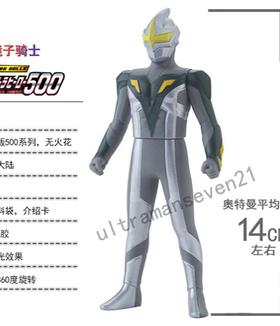 万代现货500系列软胶儿童玩具人偶EX镜子战士