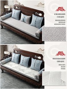 2025新款中式双面国风红木沙发垫冬夏两用加厚实木坐垫送防滑垫