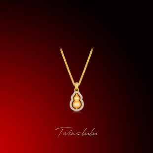 古法工艺葫芦项链首饰女款 TWINS LULU618轻奢新中式