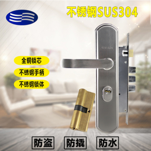 防盗门锁具套装 不锈钢整套防盗门锁带锁芯和锁体 锁具三件套 包邮