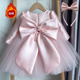 女宝粉色礼服裙花童宝宝周岁公主裙高端定制纱裙儿童蓬蓬裙连衣裙