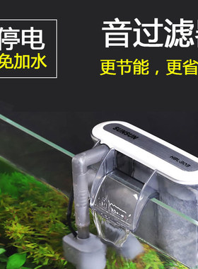 壁挂式外置过滤器森森三效合一
