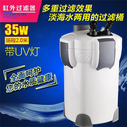 森森外置静音过滤系统
