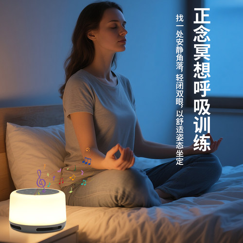 冥想呼吸训练+30种助眠白噪音