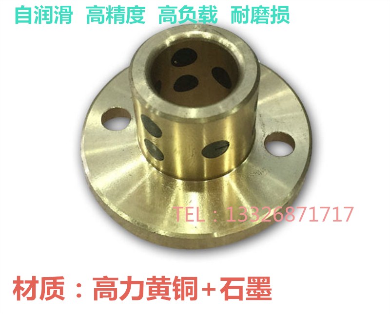 自润铜套 法兰衬套 导套  耐磨套 圆法兰铜套MPTZ12-15/20/25/30