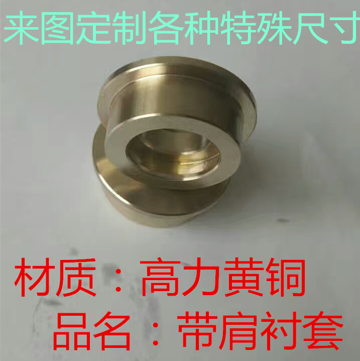 自润滑轴承 无油衬套 石墨铜套 纯铜套SHFZ10-10/12/15/20/25/30