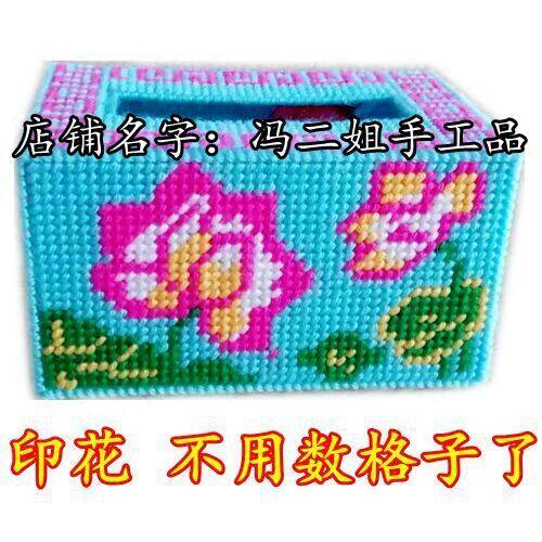 客厅用品收纳盒半成品毛线立体绣十字绣纸巾盒印花抽纸盒荷花图案 - 封面