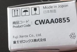 施乐CWAA0856 CWAA0855（XE型）边钉 装订针 C3装订器 原装全新