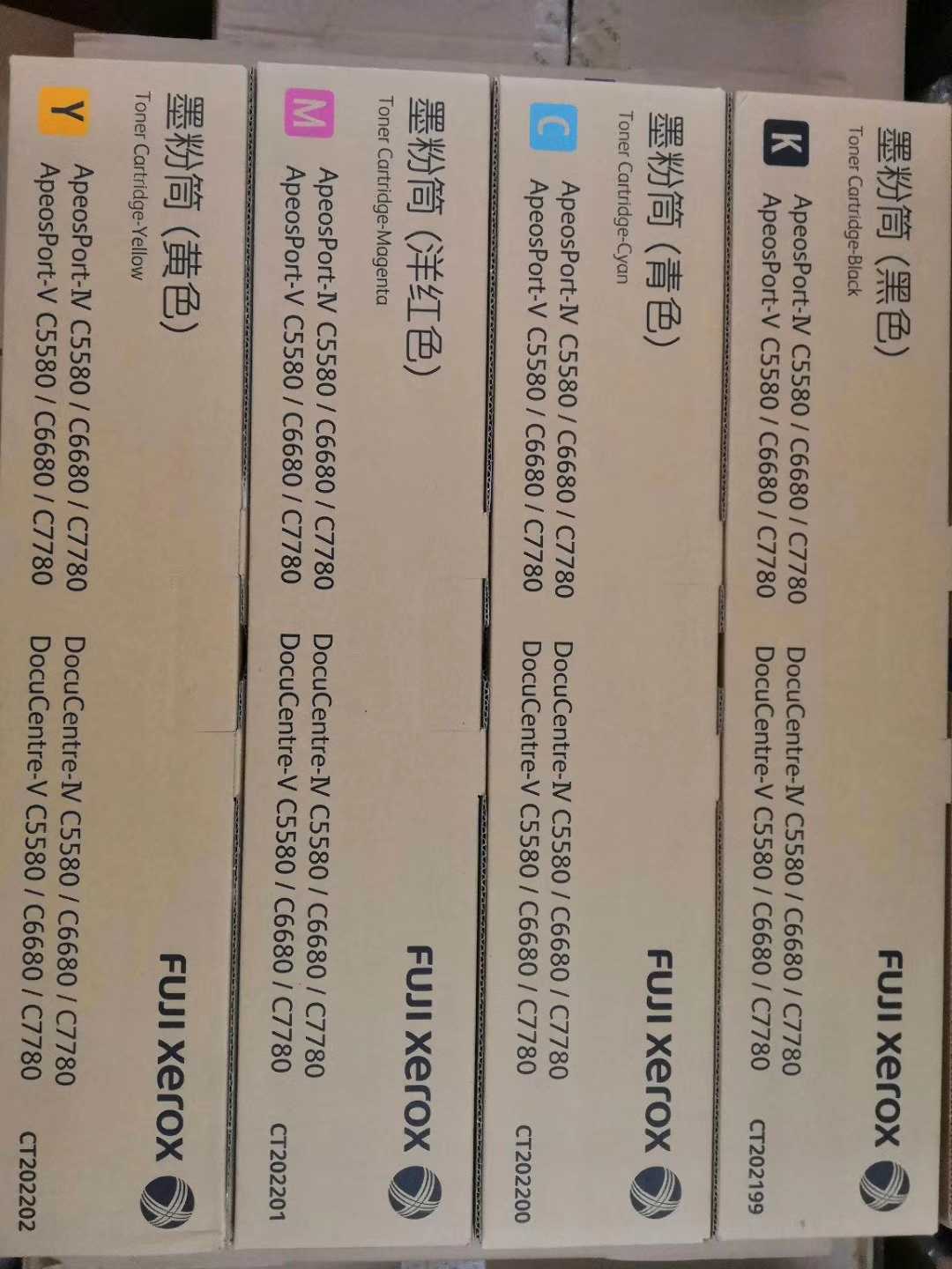 富士施乐V C5580 5585 6680 6685 7780 7785粉盒 墨粉 碳粉 原装