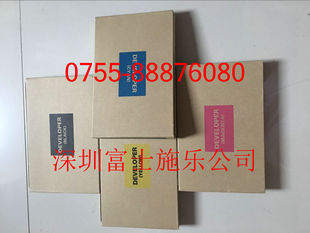 富士施乐C4475 C5575显影仓 载体 显影器 铁粉 原装的