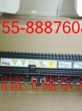 施乐156 186 1055 1085定影器 加热 定影组件 原装全新126K29361