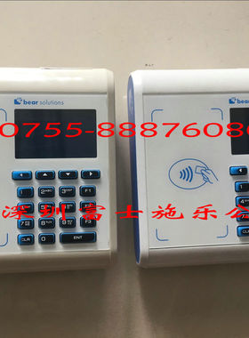 富士施乐3070 4070 5070 读卡器 打卡器 IC ID卡 原装拆机