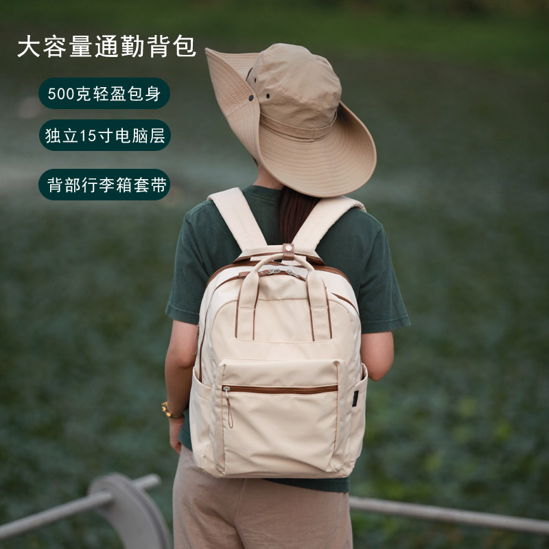 双肩包女上班通勤2025春夏款时尚女外出旅游轻便高颜值背包大容量