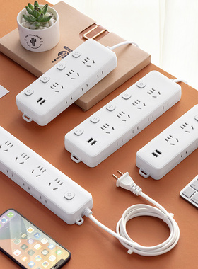 正品官公方午两脚插排插接线板2插头带USB多插孔二脚眼二项双孔