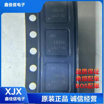 UQFN1006芯片全新原装