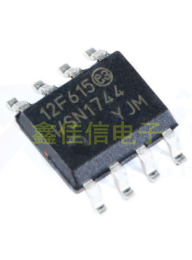 原装正品 贴片 PIC12F615-I/SN SOIC-8 微控制器/8位 芯片IC