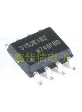 原装正品 贴片 ISL3152EIBZ-T SOIC-8 RS-485/RS-422芯片