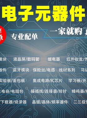 DK5V100R20C 100R20C 同步整流芯片IC 代替DK5V100R25C一只起拍