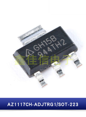 原装正品 AZ1117CH-ADJTRG1 GH15B SOT-223 低差压线性稳压器芯片