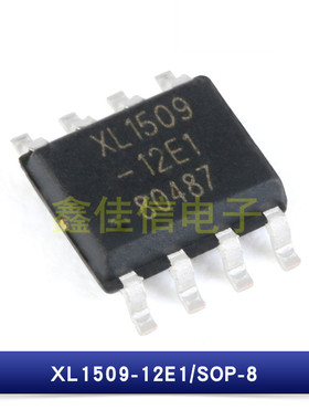 原装正品 XL1509-12E1 SOP-8 2A12V150khz降压直流电源转换器芯片