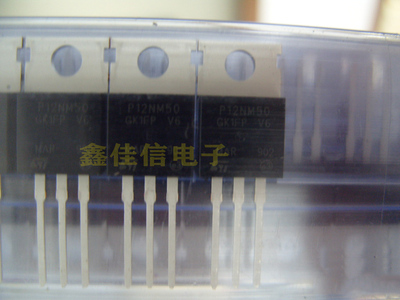 全新原装进口 STP12NM50 P12NM50 TO-220 N沟道场效应500V 直拍
