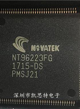 全新原装行车记录仪液晶处理芯片NT96223FG TQFP144 可直拍