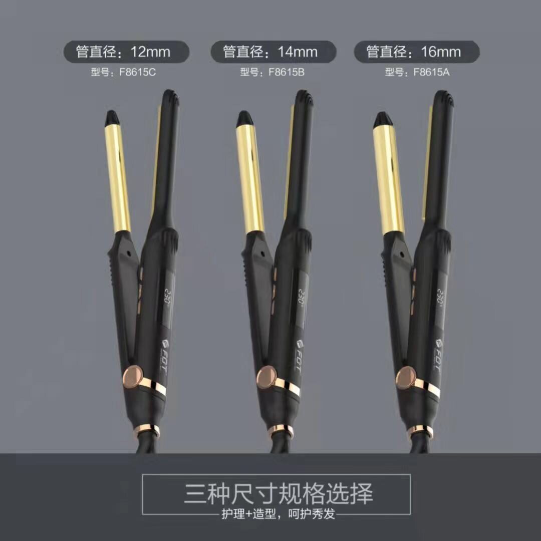 韩国同款摩根烫卷发棒发根蓬松增卷/直发器