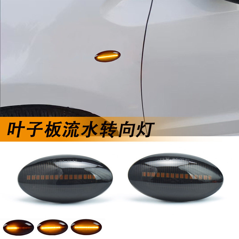 铃木雨燕天语维特拉叶子板转向