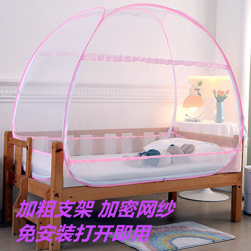 钢丝全底免安装学生三门蚊帐80*1