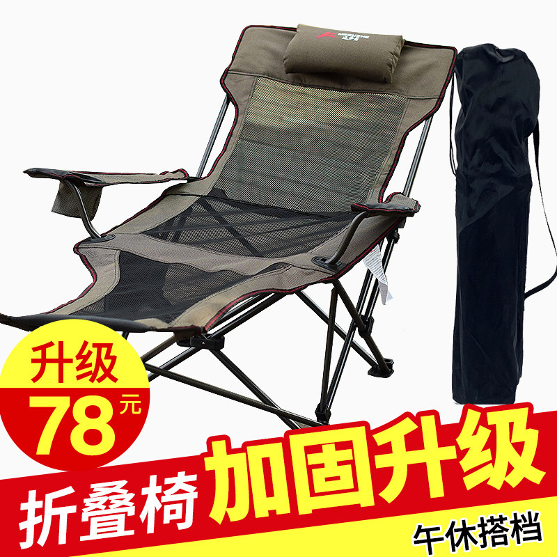 户外折叠躺椅床便携式钓鱼椅子办公室午休睡椅坐躺两用超轻包邮
