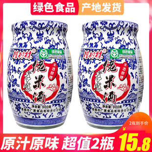 正宗酒酿醪糟900克/瓶装湖北孝感米酒甜酒酿农家自酿酒糟蛋商用