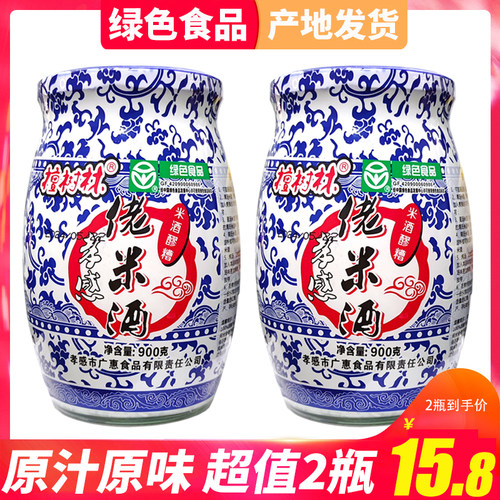 孝感米酒湖北特产900克孝感米酒