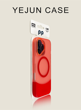 适用iphone16/16pro手机壳红色透砂苹果16promax拼接新款15pro男