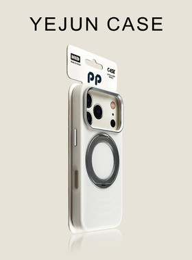 高级感适用iphone17手机壳红色星芒360支架旋转苹果17promax防摔波漾16pro高档时尚大孔15保护套14情侣网红男