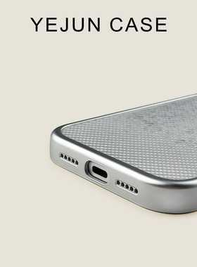 奢华高级感适用苹果17手机壳银色钛盾碳纤维纹iphone17promax磁吸新款磨砂16pro高级感保护套大孔15网红防摔