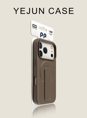 奢华高级感适用苹果17手机壳深绿色贴皮支架iphone17promax防摔新款大孔16pro高级感15磁吸14保护套简约13网