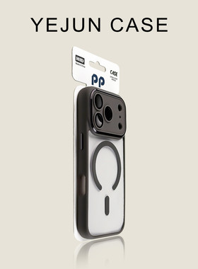 奢华高级感适用iphone17pro手机壳橙色彩盾磁吸苹果17promax透明亚克力16pro新款15全包镜头膜14防摔13高档网