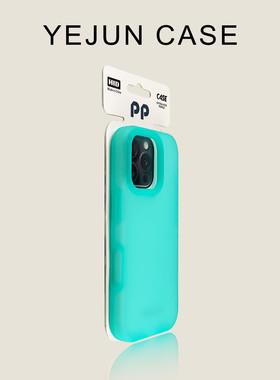 高级感适用17苹果16手机壳湖青果冻质感iphone16promax防摔大孔新