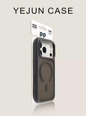 奢华高级感适用苹果17手机壳粉色磁吸iphone17promax肤感大孔16pro新款磨砂15防摔14高级感13保护套软边小众1