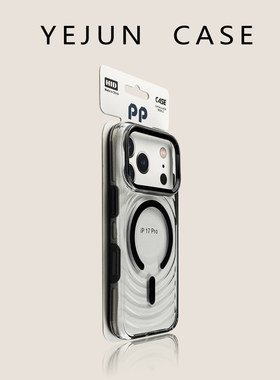 高级感适用苹果17pro手机壳橙色波漾磁吸双色iphone17promax透明新款防摔高级感17pm保护套金属镜框按键17pro