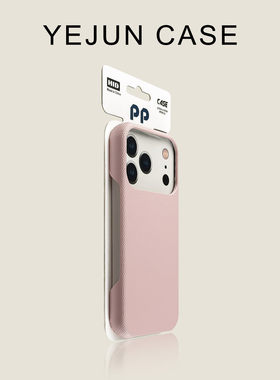 奢华高级感适用苹果17手机壳棕色荔枝纹iphone17promax简约半包新款16pro高级感15小众14保护套13潮牌轻奢Air