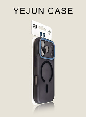 奢华高级感适用苹果17手机壳紫色肤感磁吸iphone17promax新款精孔全包16pro高档保护套15网红时尚17pm潮流创