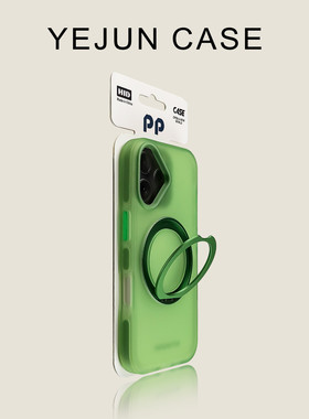 高级感适用17苹果16手机壳松绿色星空果冻iphone16promax磁吸支架