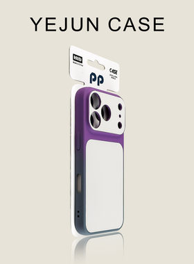 奢华高级感适用苹果17手机壳红色渐变贴皮iphone17promax新款精孔16pro高级感15保护套视窗14防摔13潮牌男女1